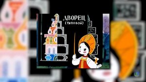 АРЕНДА ЗЕМЕЛЬНОГО УЧАСТКА / Как продлить договор аренды земельного участка