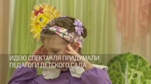 Сотрудники МЧС наградили театральный коллектив МАДОУ 8