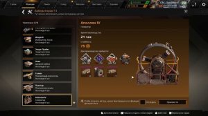 Как быстро заработать монеты в Crossout? • Гайд для Всех ► Кроссаут/Crossout