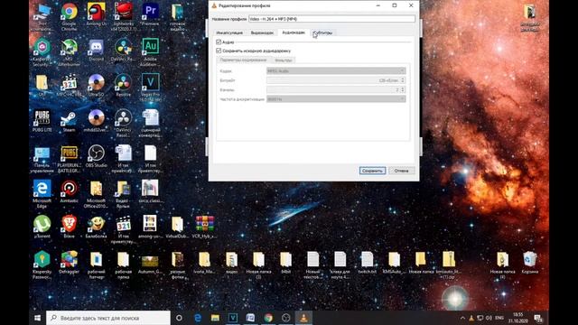 Конвертировать mkv в mp4 слишком просто смотреть онлайн