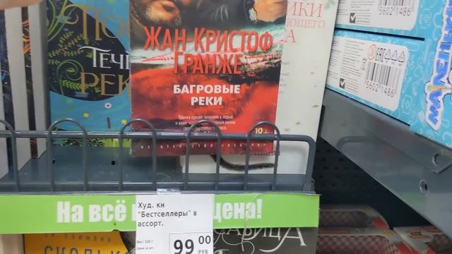 ФИКС ПРАЙС ? КУПИЛА ОДНУ, ВЕРНУСЬ ЕЩЁ ? НОВИНКИ Апрель 2023 смотреть онлайн