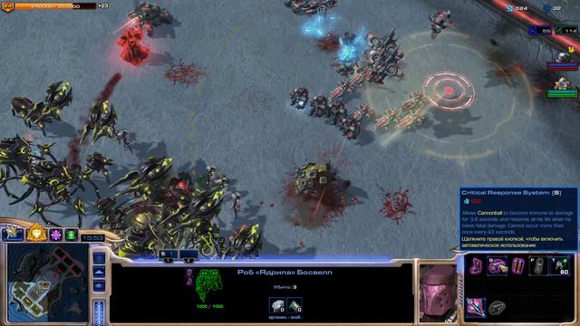 Direct Strike - Тайкус должен победить ч76 StarCraft 2 смотреть онлайн
