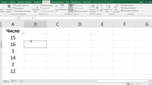 Как убрать фильтр в excel