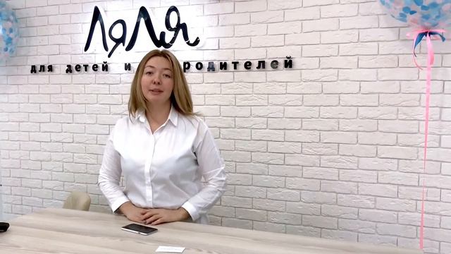 ЛяЛя| Знакомство. Выпуск 1.