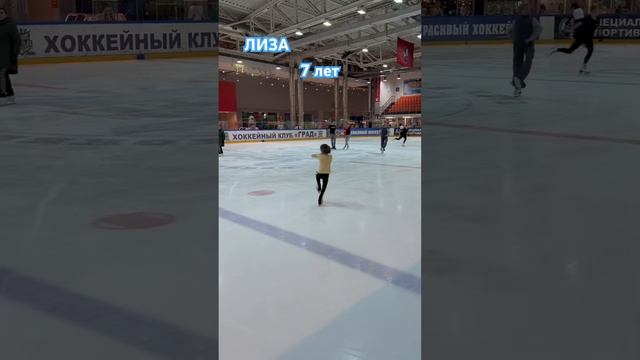 #фигурноекатание #figureskating #фигурноекатаниедети #iceskates #iceskating #тренировки