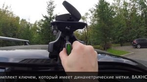 Как крепить багажник на крышу Thule. Тойота Камри/Toyota Camry V55