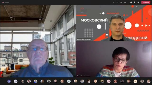 Университетский семинар по обмену оригинальными педагогическими приемами работы в дистанте смотреть онлайн