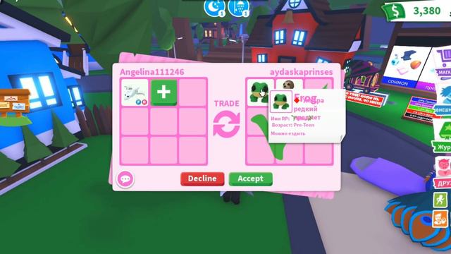 ТРЕЙДЫ НА/БЕЛОГО ГОЛД ДРАКОНА/#adoptme #roblox смотреть онлайн