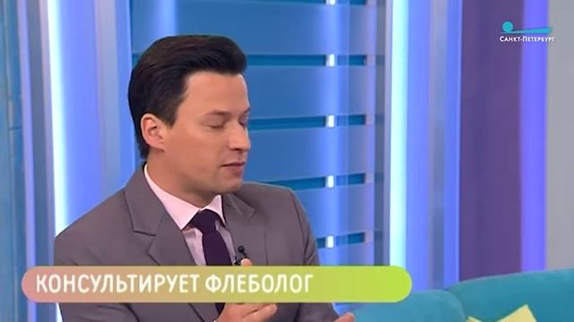 Полезная консультация от 17/07/2019 смотреть онлайн