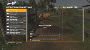 ✅ FS 19 ЛУЧШИЙ СКРИПТ - МОД ДЛЯ ВАШИХ ЖИВОТНЫХ