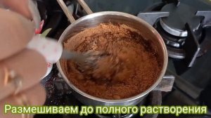 Идеальный рецепт шоколадной глазури за 3 минуты. Глянцевая шоколадная глазурь (помадка)