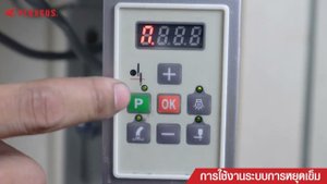 Плоскошовная (распошивальная) машина Pegasus W562PC-01DX460BS/D322/Z054