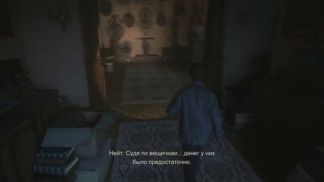 Uncharted 4: Путь Вора. Прохождение. #15. Вломились в дом. смотреть онлайн