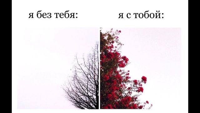 Потом меня любить не надо(стих) смотреть онлайн