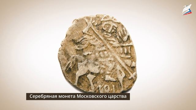 Московское государство и его соседи во второй половине XV в. смотреть онлайн