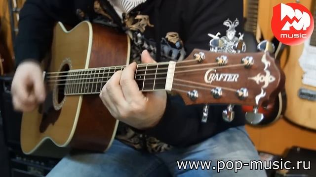 Акустическая гитара CRAFTER D7 смотреть онлайн