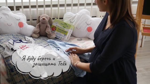 порошок Molecola для стирки детского белья 0
