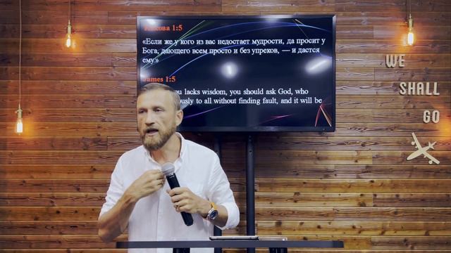 ВСЕ ЛИ СЛЫШАТ БОГА? / п.Луценко Максим / NEW CREATION - INTERNATIONAL CHRISTIAN CHURCH CHINA смотреть онлайн