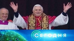 «Сегодня»: 31 декабря 2022 года. 16:00 | Выпуск новостей | Новости НТВ
