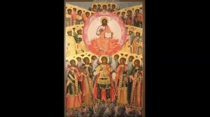 Тропарь Собора Архистратига Михаила и прочих Небесных Сил бесплотных