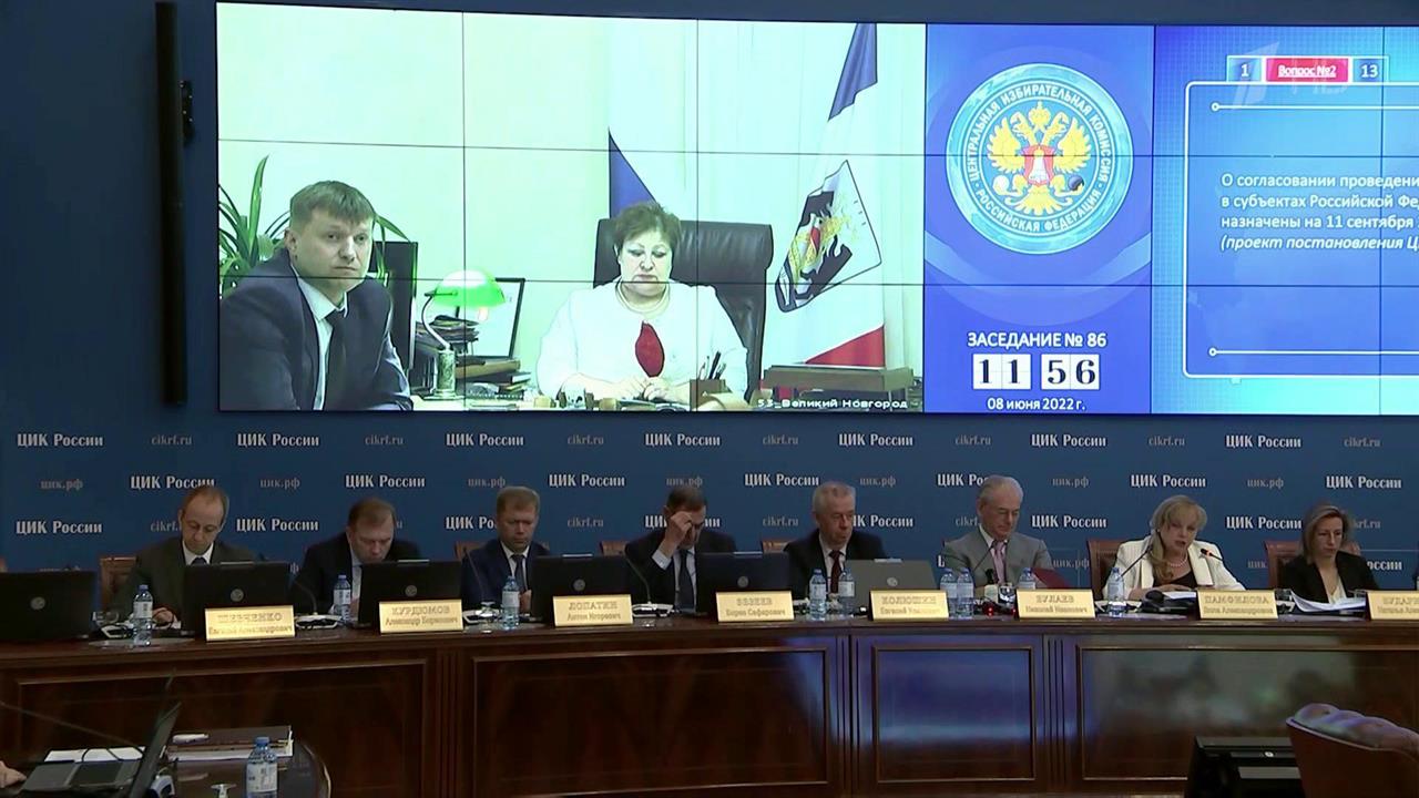 ЦИК утвердил проведение онлайн-голосования на выборах-2022 в семи регионах РФ