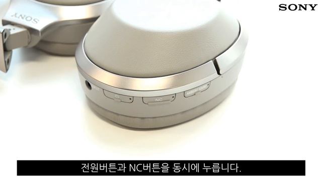 [강의] MDR-1000X 재설정(Reset)하기, 공장 초기화 하기 смотреть онлайн