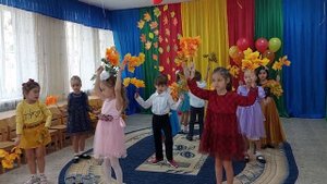 Танец "В осень постучись"