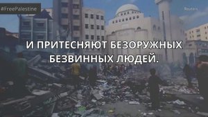 ДУА за ПАЛЕСТИНЦЕВ - Мишари Рашид