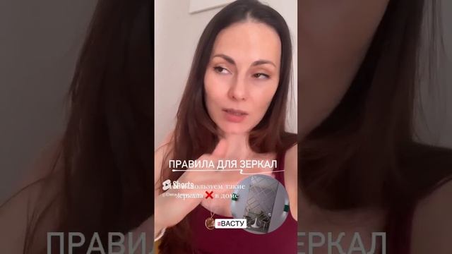 Какие зеркала нельзя использовать в доме.