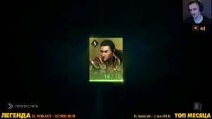 shadow fight 4 arena стрим открываем боевой пропуск