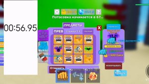 БАГ НА ПИТОМЦА В МУСКУЛ ЛЕГЕНД! СКОЛЬКО СИЛ НАБАГАЛ?