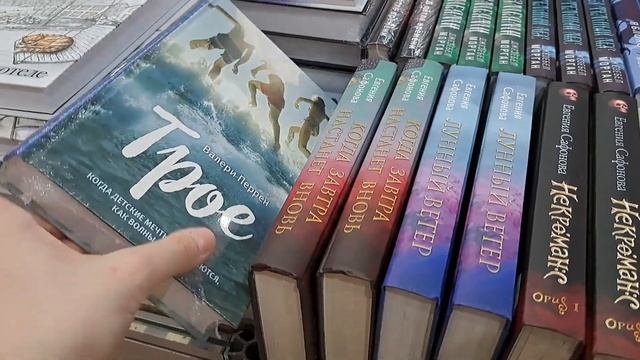 ЯРМАРКА Nonfiction/весна 2023 смотреть онлайн