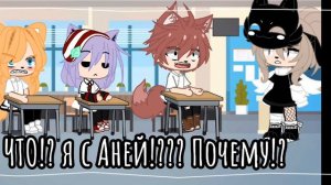 |мы..всего лишь Актёры.|~наверно я не буду делать продолжение~