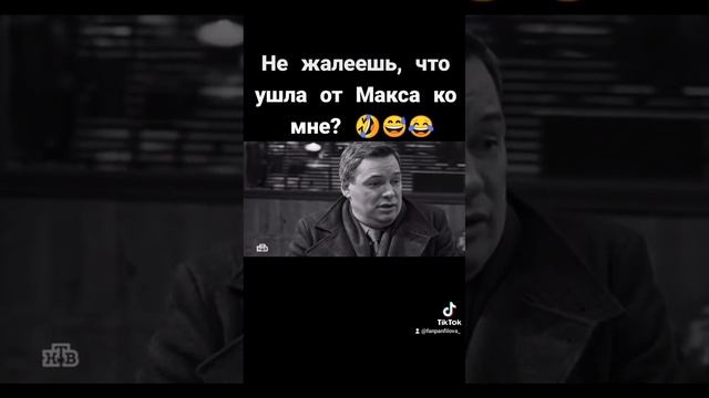 Лена и Леша ??☺️ смотреть онлайн