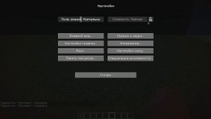 как телепортироваться на границу мира minecraft/майнкрафт