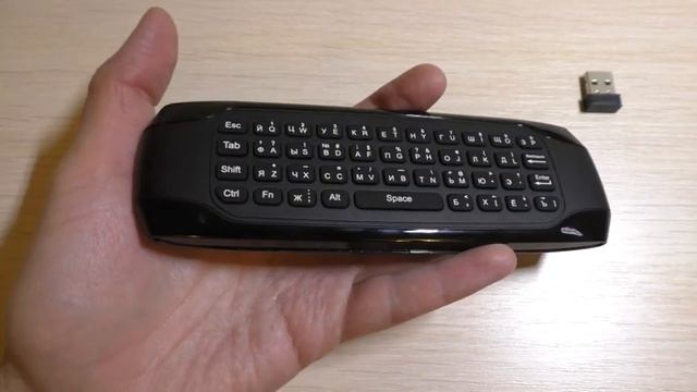 Аэромышь для пк и Android TV смотреть онлайн