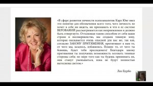 Интеграция теневого аспекта личности. Вечернее занятие ведет Яна Новикова