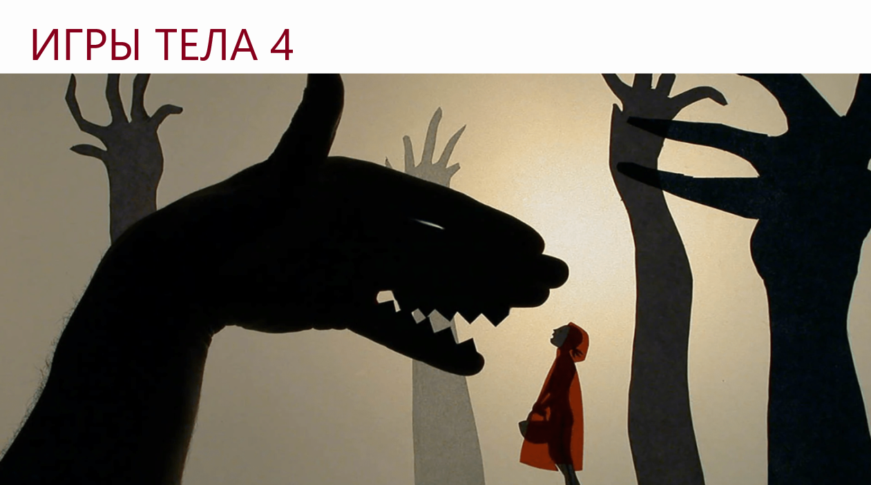 ВНИМАНИЕ и ВООБРАЖЕНИЕ - РАЗРЕШИТЕ СЕБЕ ВИДЕТЬ и СЛЫШАТЬ