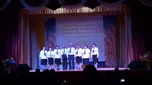 День работника сельского хозяйства смотреть онлайн