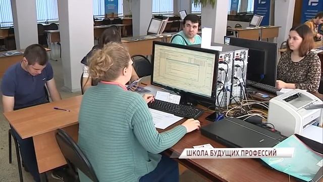 В регионе реализуется проект «Школа будущих профессий» смотреть онлайн