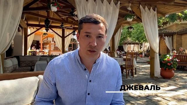 Лучшие кафе в Евпатории. Еда в Крыму. Евпатория 2020 смотреть онлайн