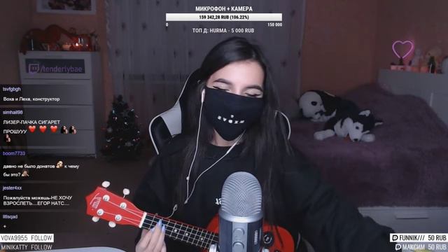 tenderlybae cover смотреть онлайн