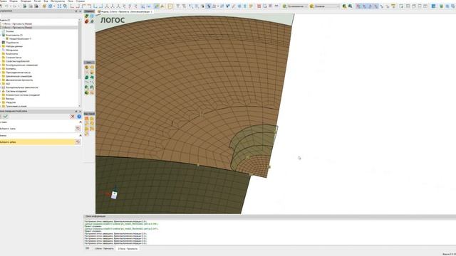 ЛОГОС Практика: вебинар "Построение оболочечной сетки сосуда" смотреть онлайн