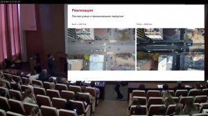 Иван Иванов - «Опыт современного проектирования при реконструкции улиц в Москве»