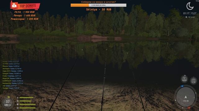 Русская Рыбалка 4 с Алексей BoJIoCaTbIu - Турнирный день , победителям сеты крафт вращалок! смотреть онлайн