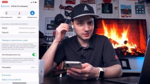 Все скрытые настройки AIRPODS PRO, фишки, которые вас ШОКИРУЮТ!