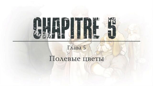 Фатальная одержимость Молта - 9 - Fuga Melodies of Steel 2