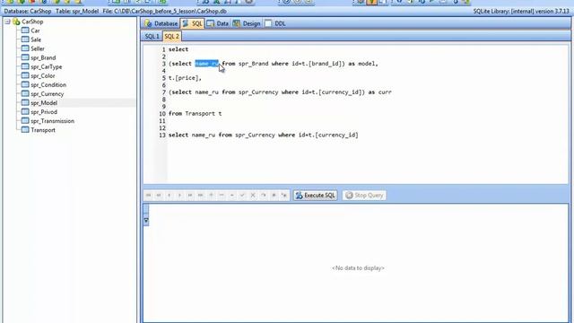 Подзапросы SQL