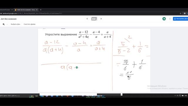 Сократить дробь Д345 смотреть онлайн