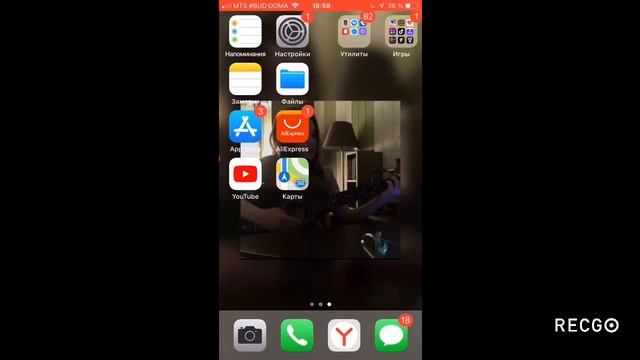 Приложение для шрифтов/Новые ШРИФТЫ на IPHONE смотреть онлайн
